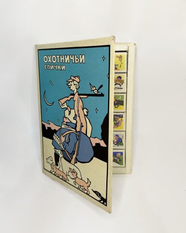 matchbox3