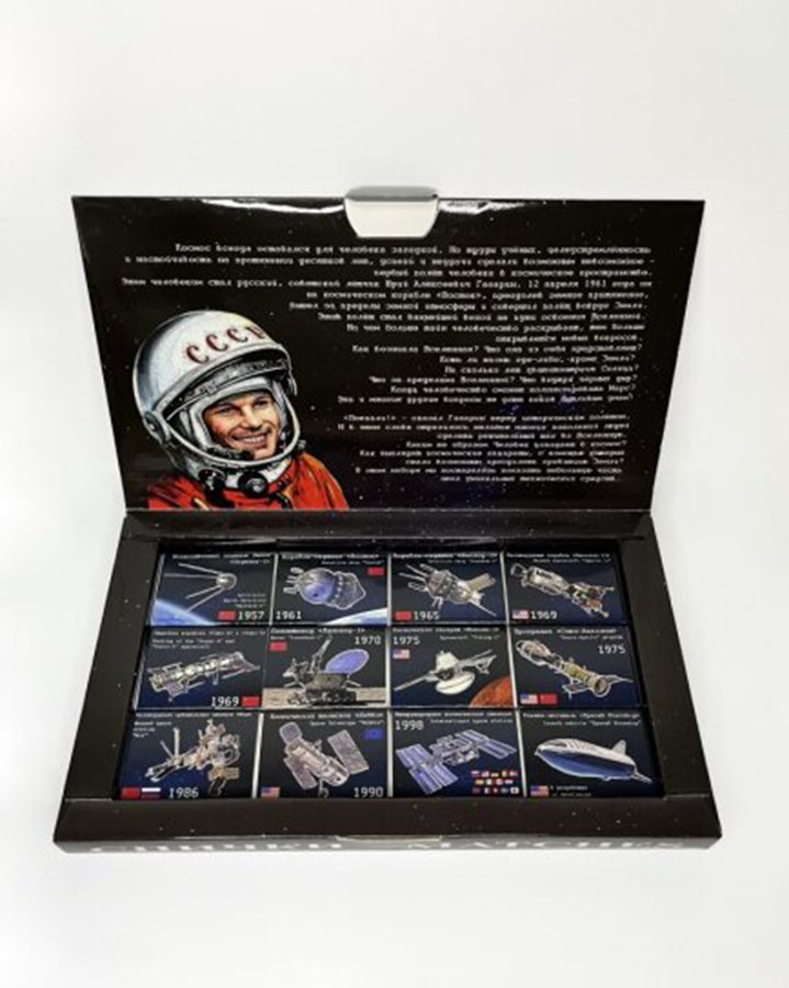 matchbox5