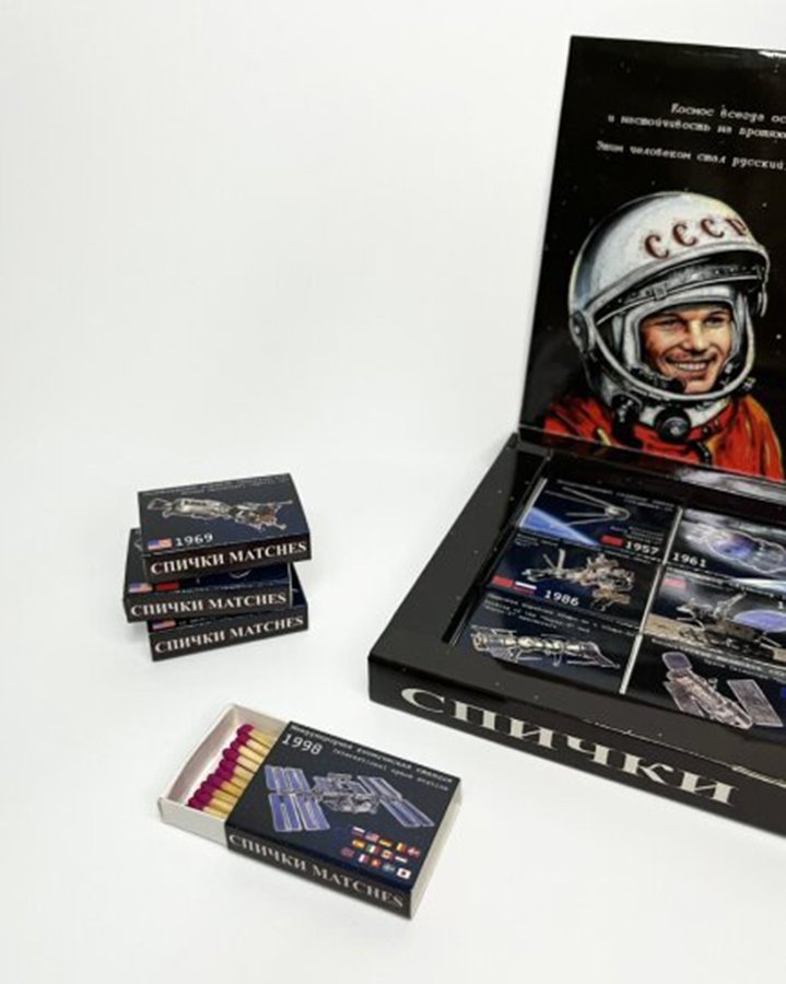 matchbox6