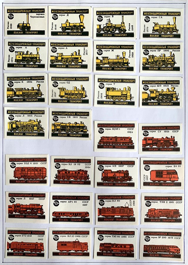 matches1