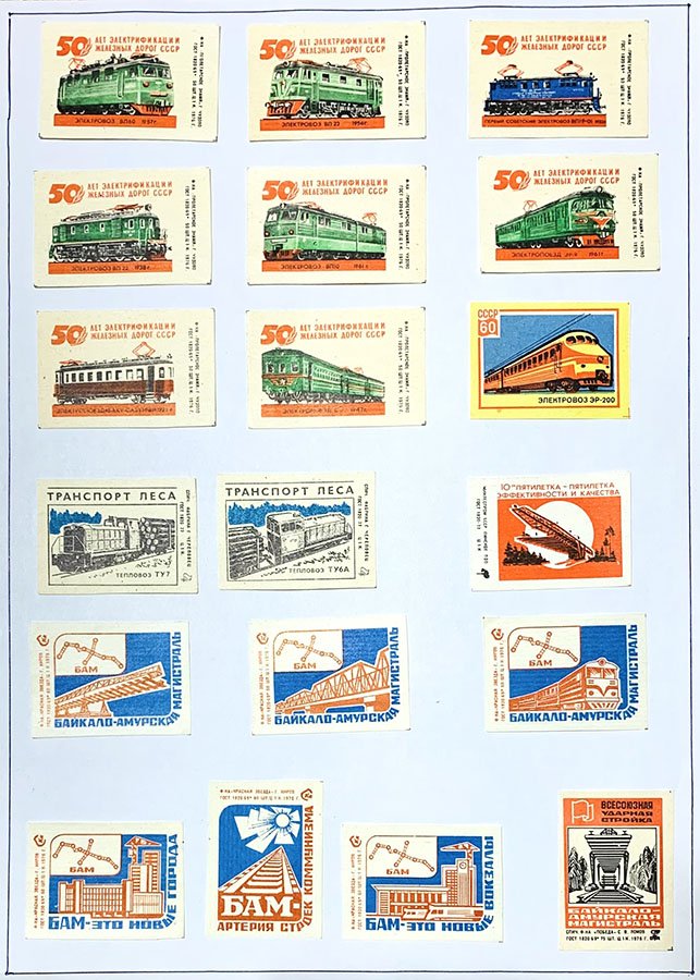 matches11