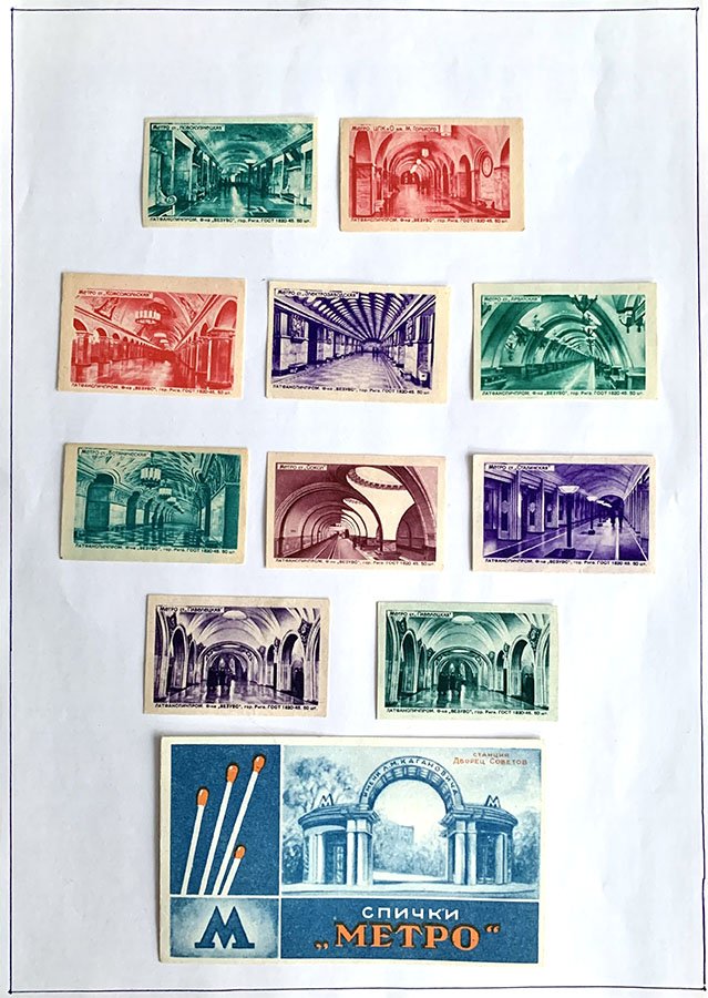 matches4